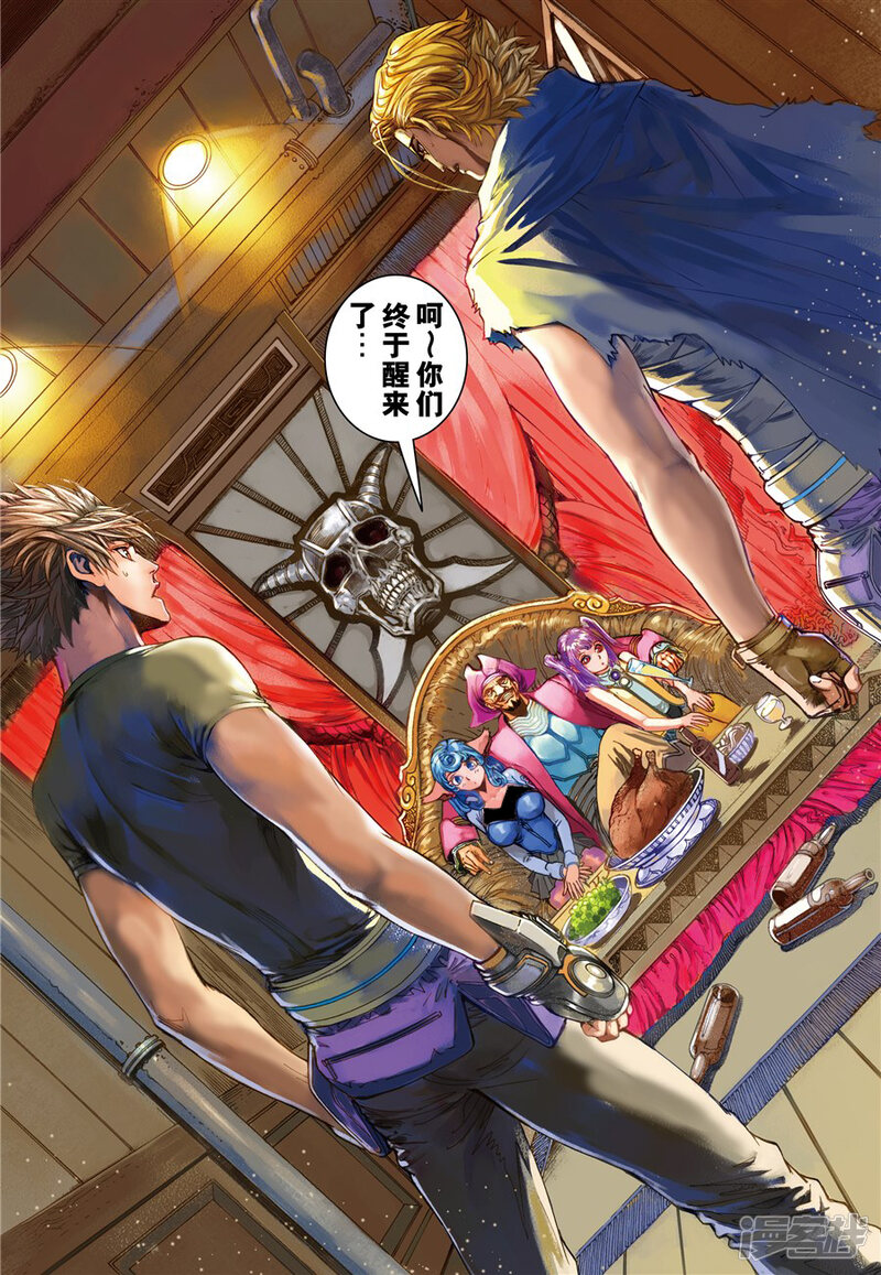 第9页