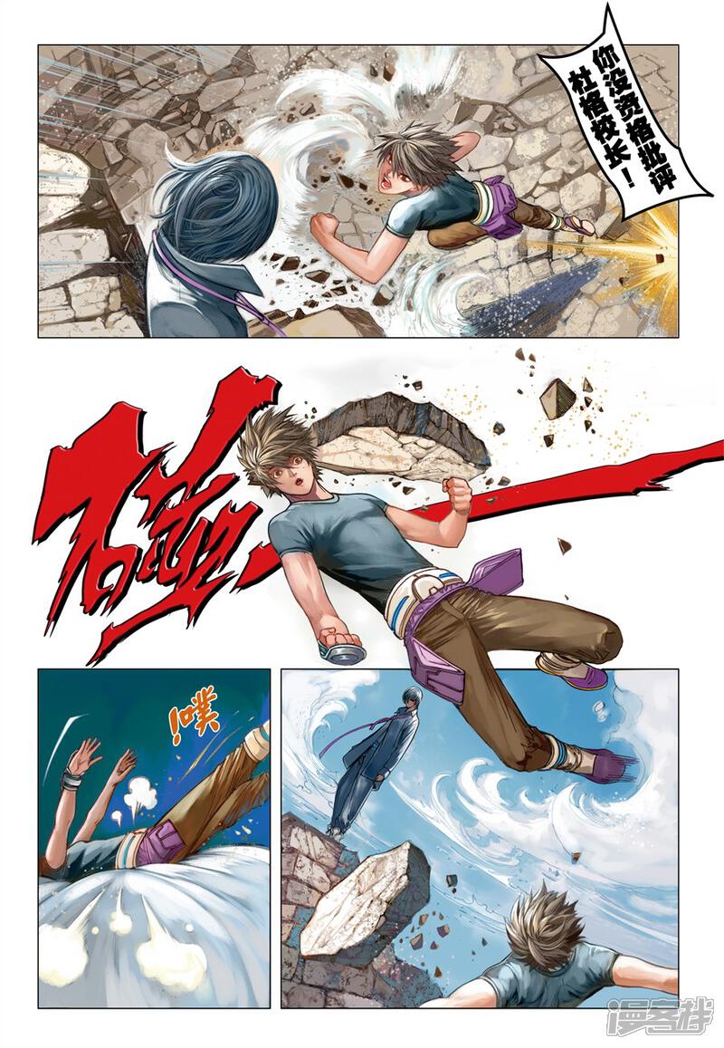 第15页