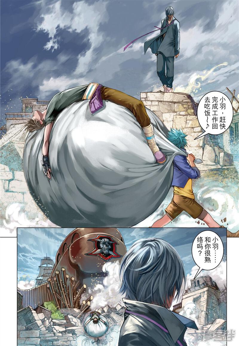 第16页