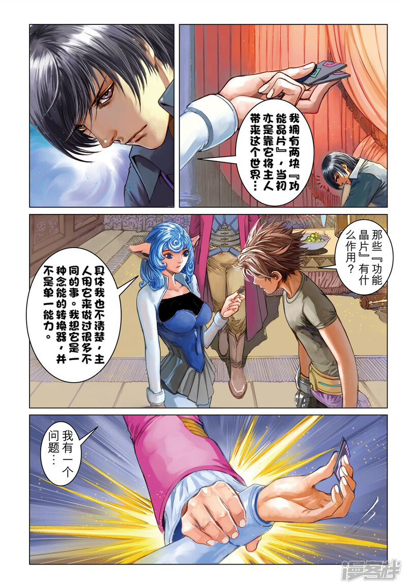 第22页