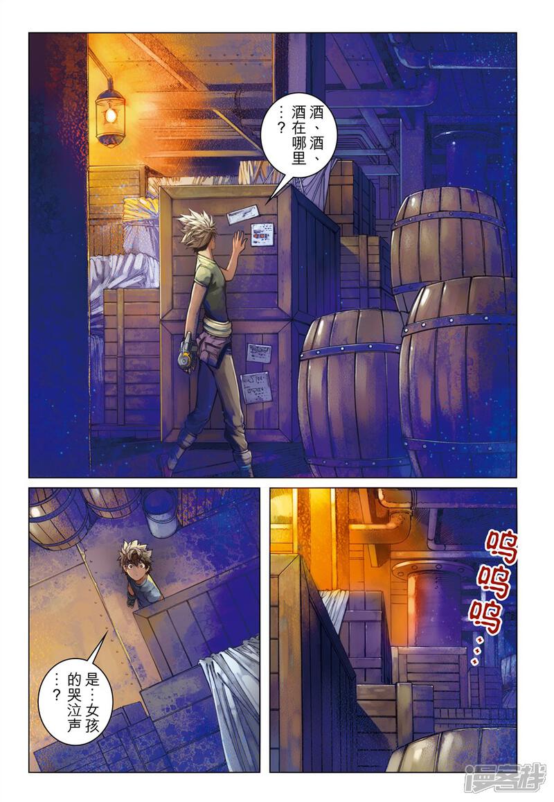 第21页