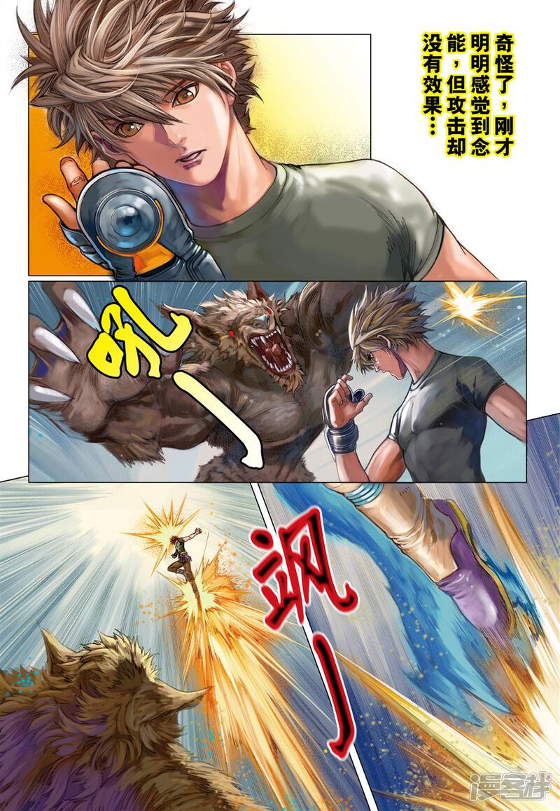 第15页