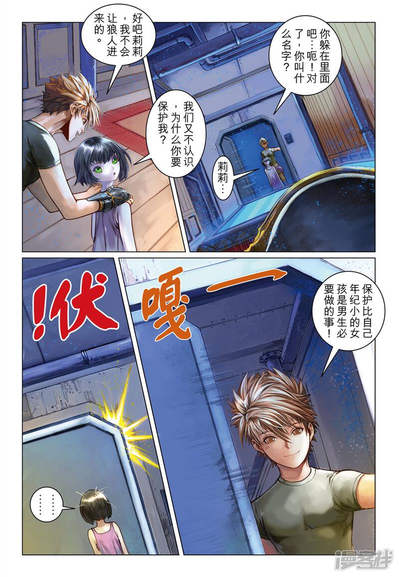 第3页