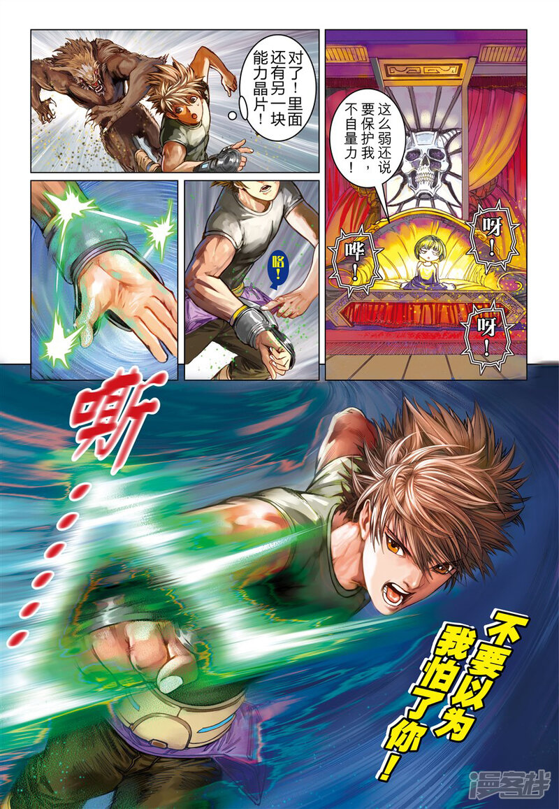 第9页