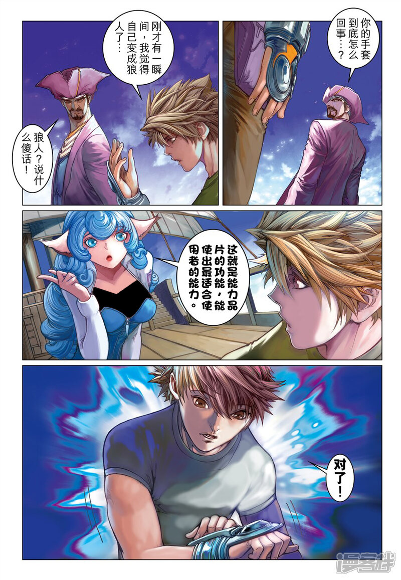 第13页