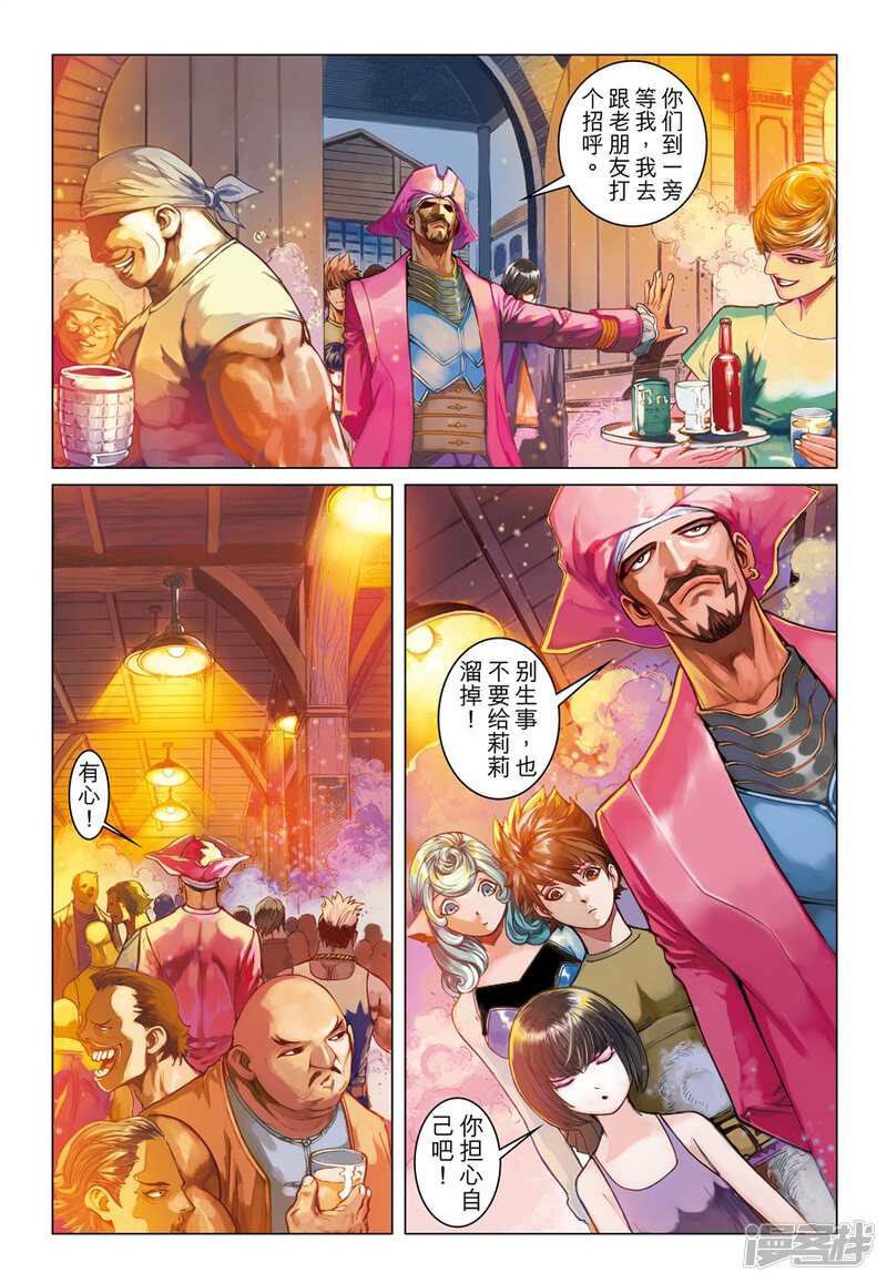 第2页