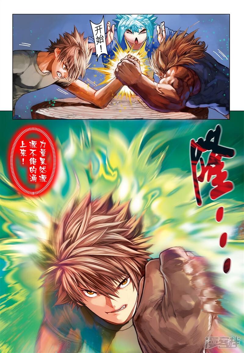 第11页