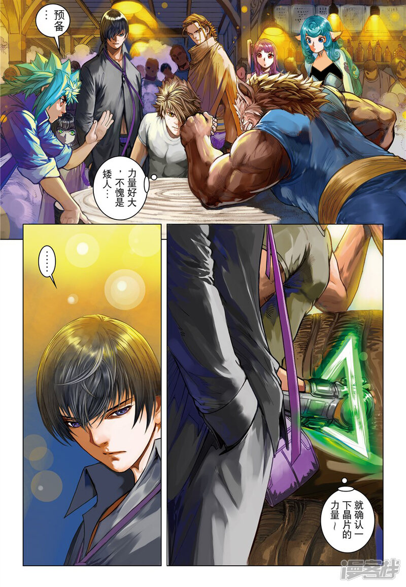 第10页