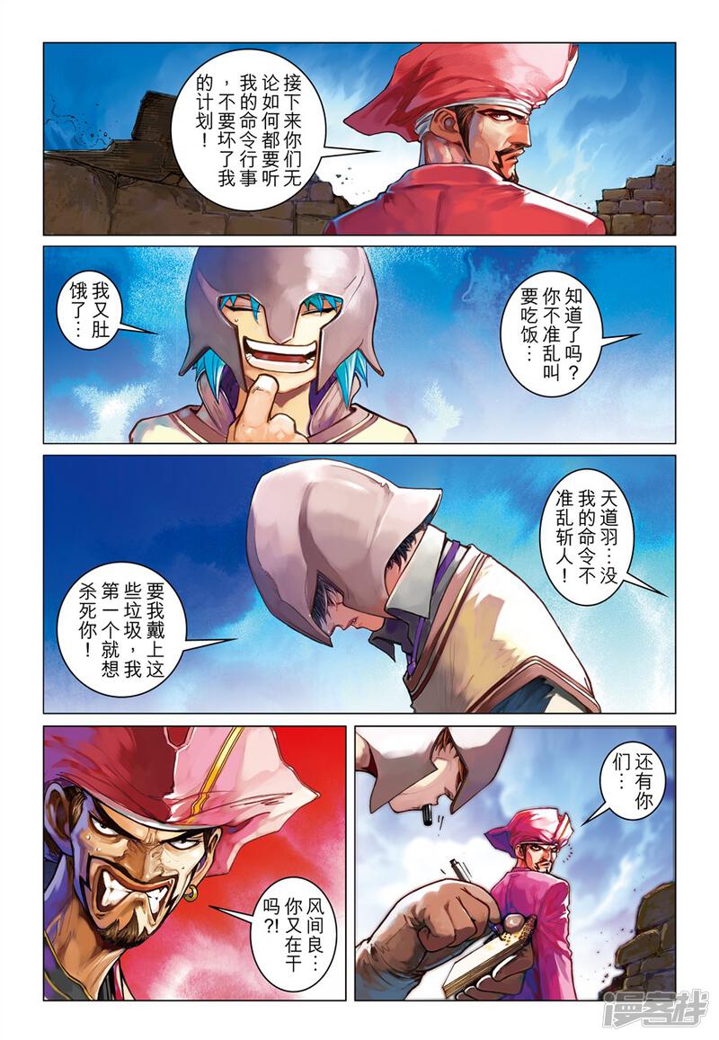 第4页