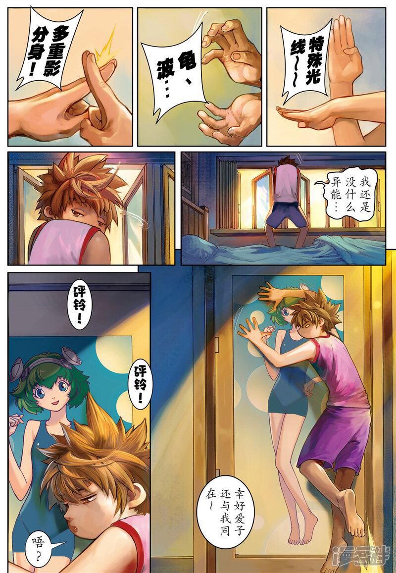 第2页