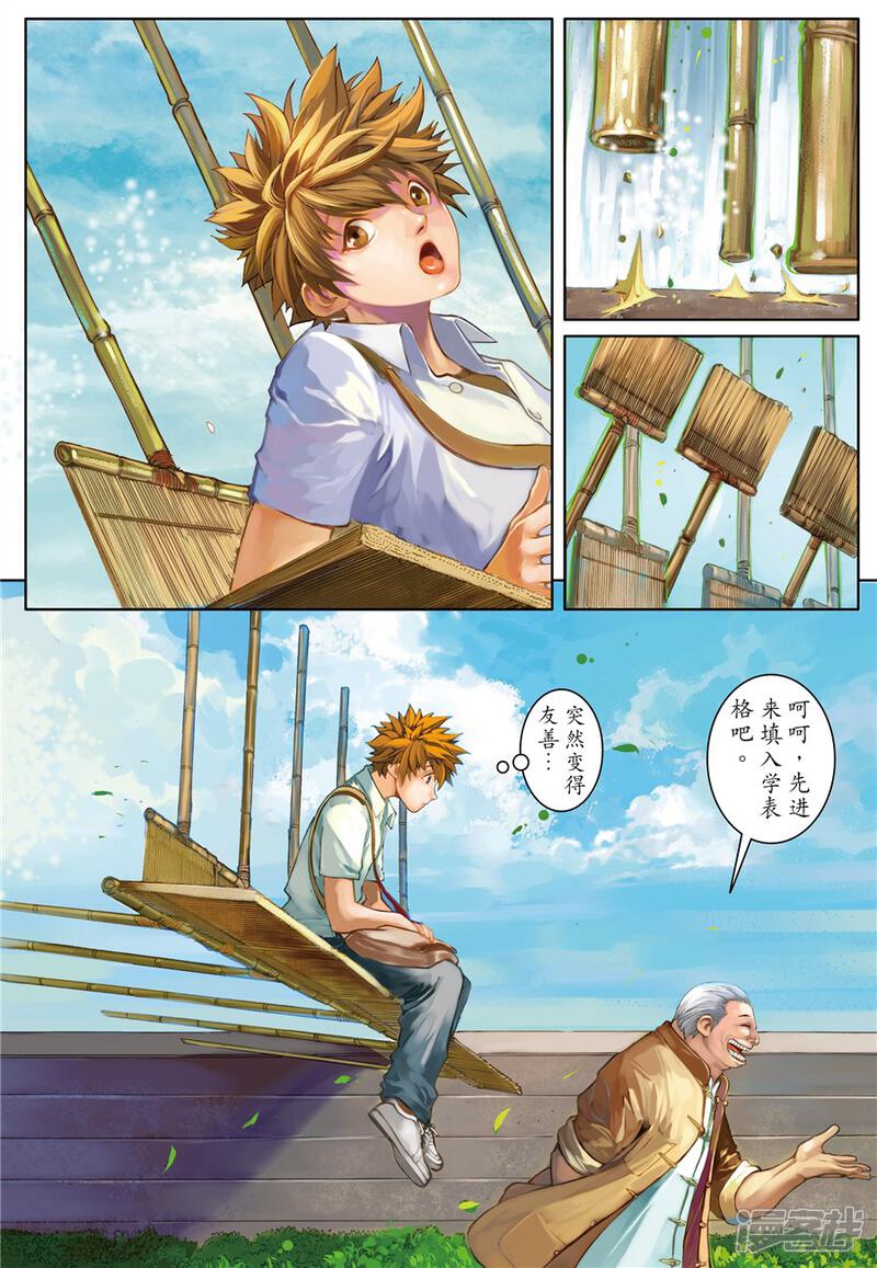 第13页