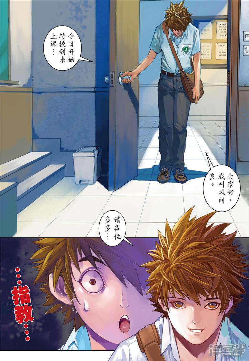 第17页