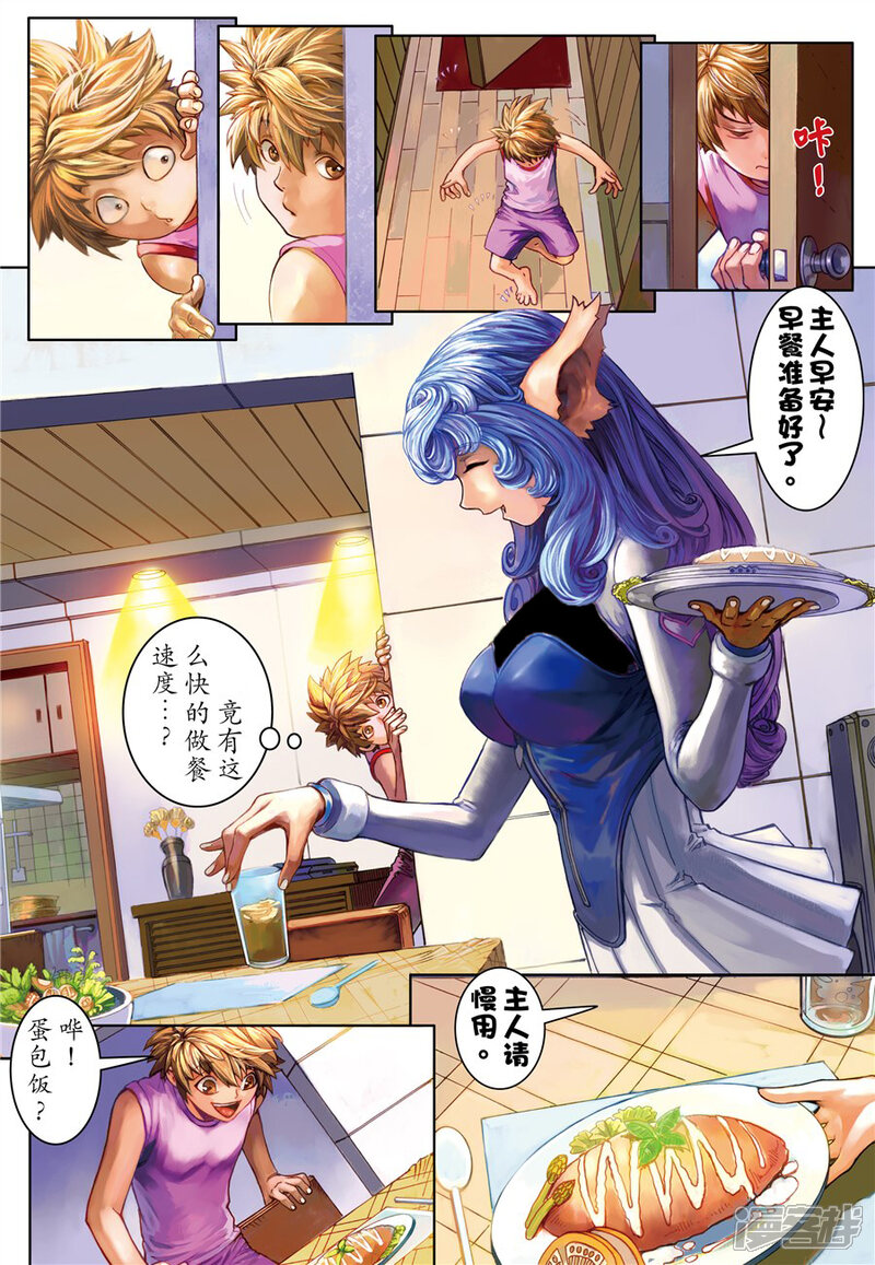 第3页