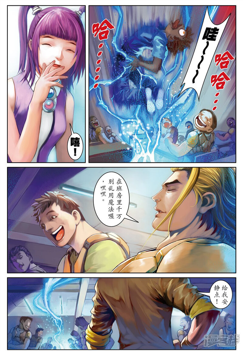 第22页