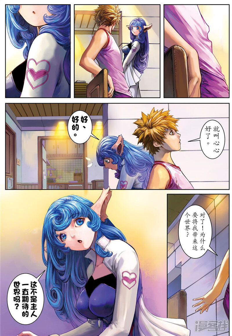 第5页
