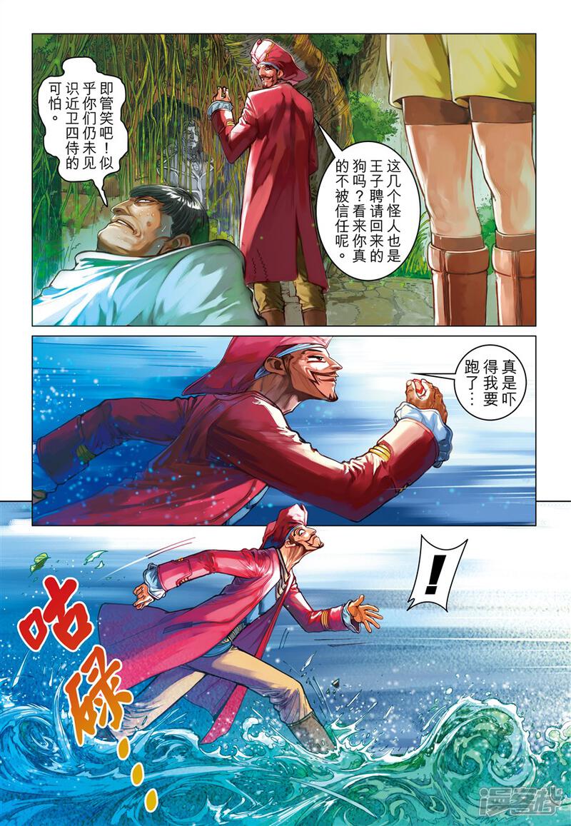 第3页