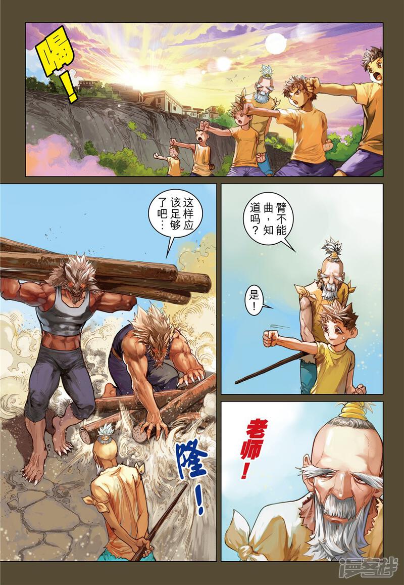 第12页