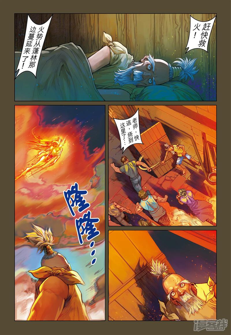 第19页