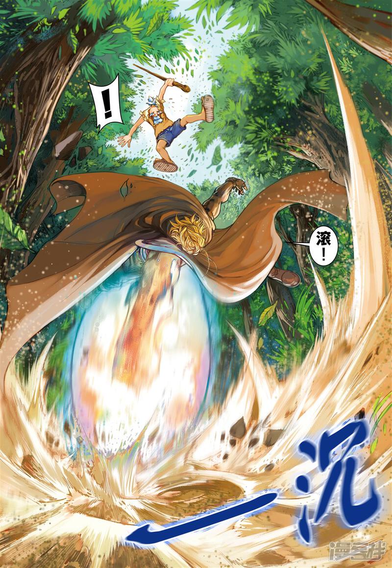 第3页