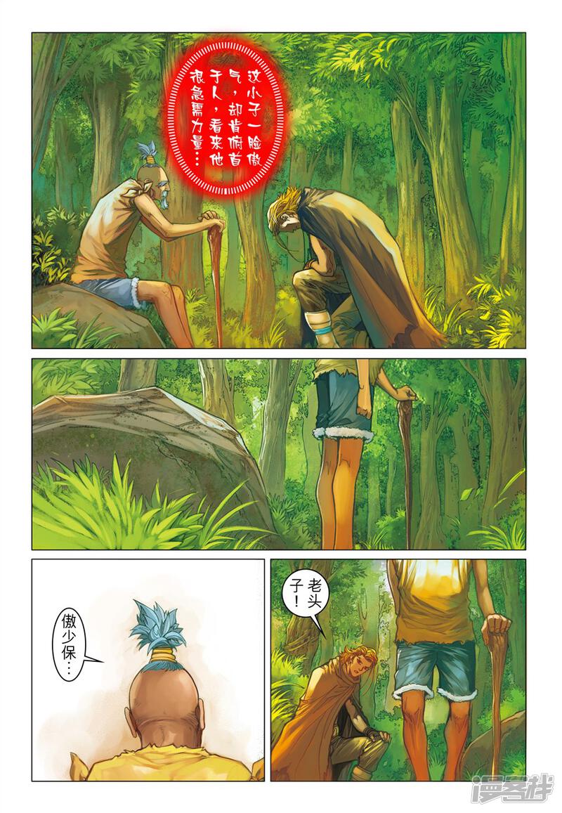 第23页