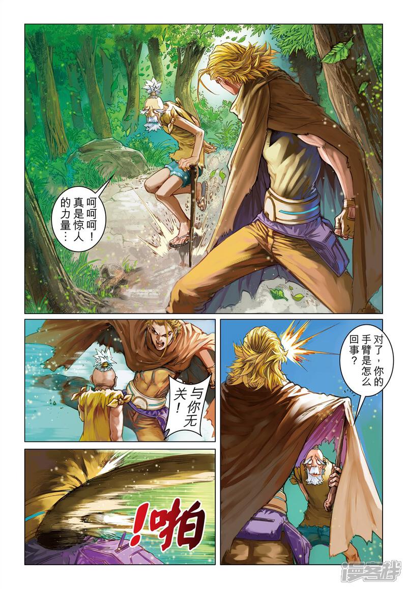 第5页