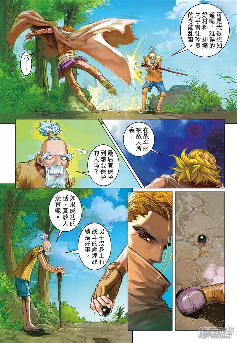 第6页