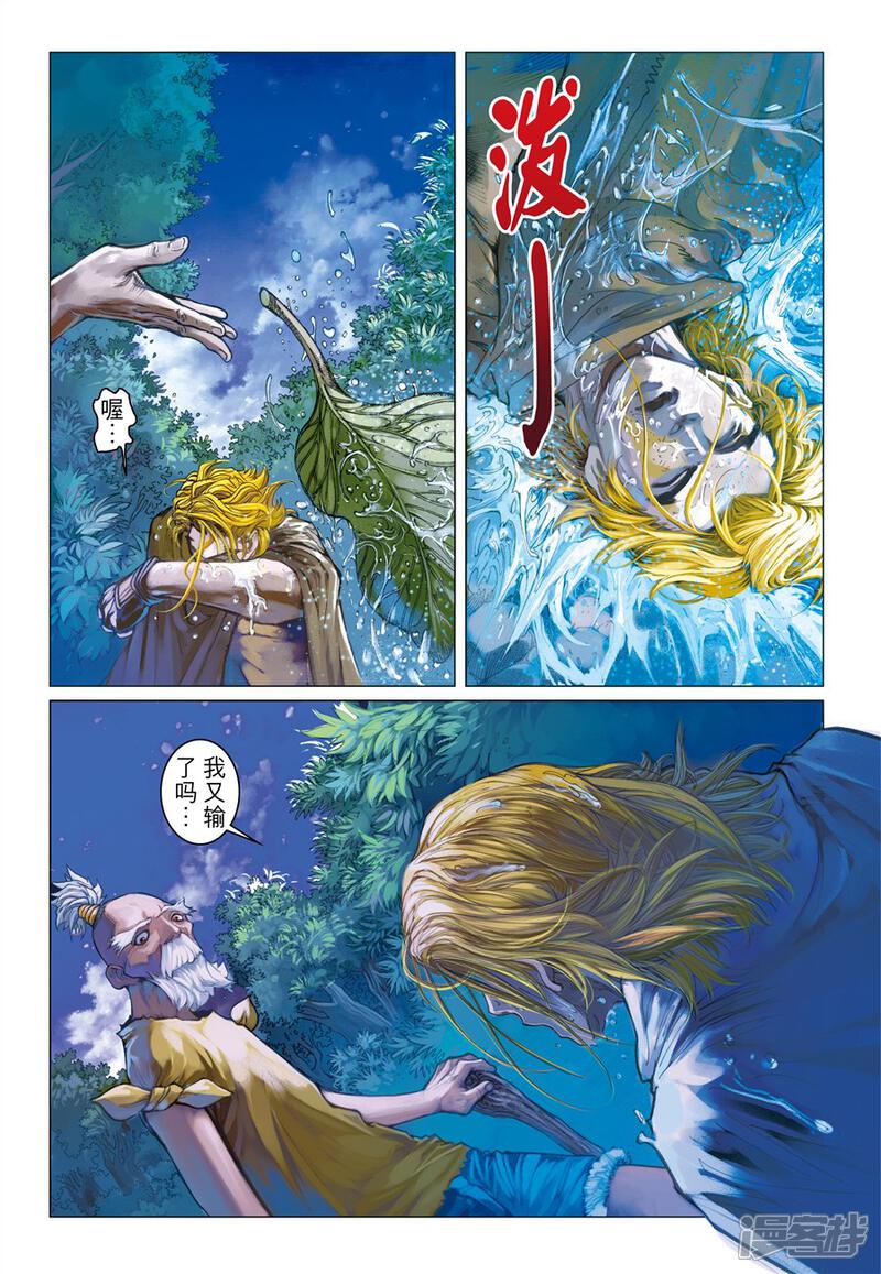 第23页