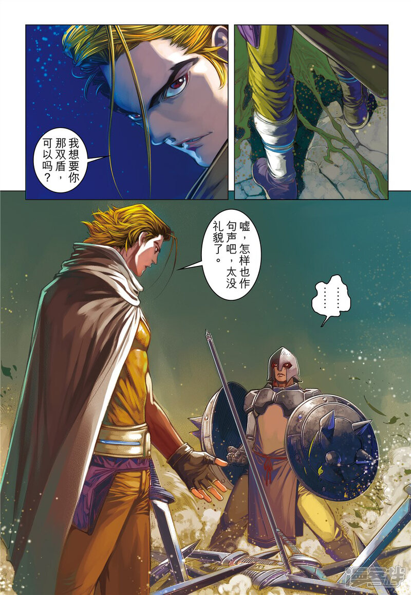 第20页