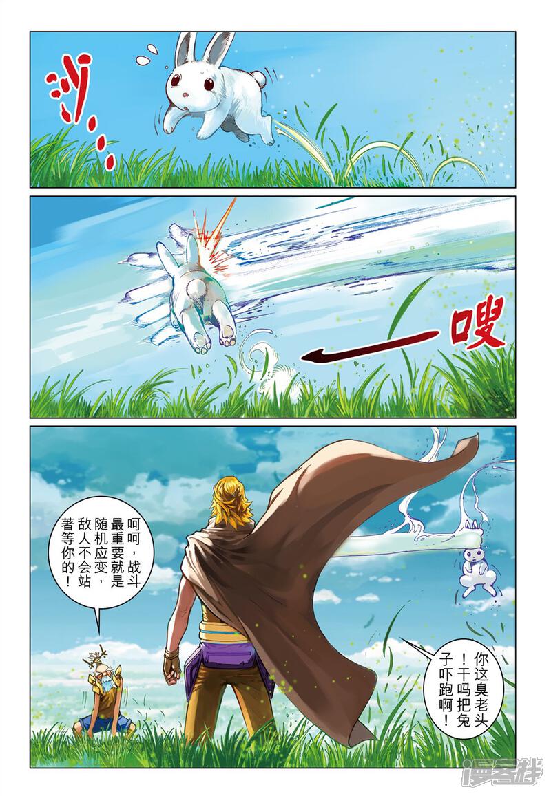 第3页