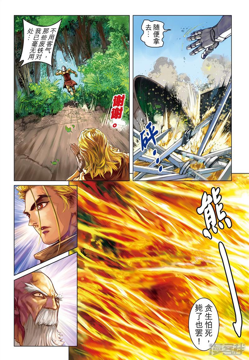第21页