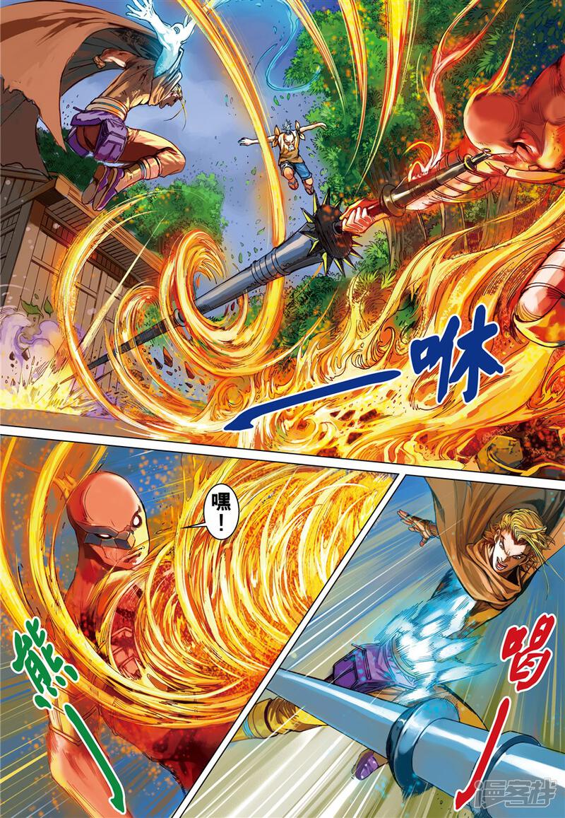 第18页