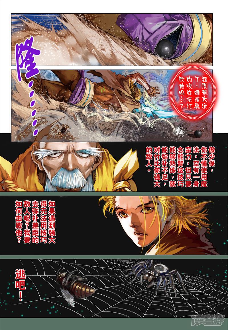 第13页