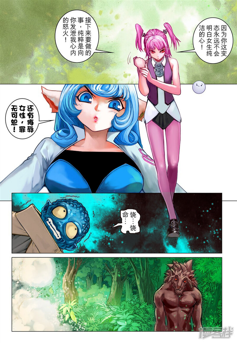 第21页