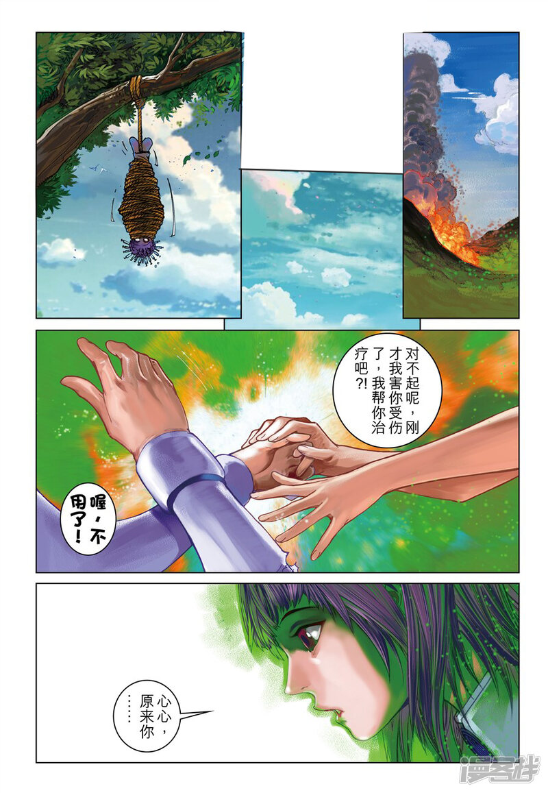 第22页