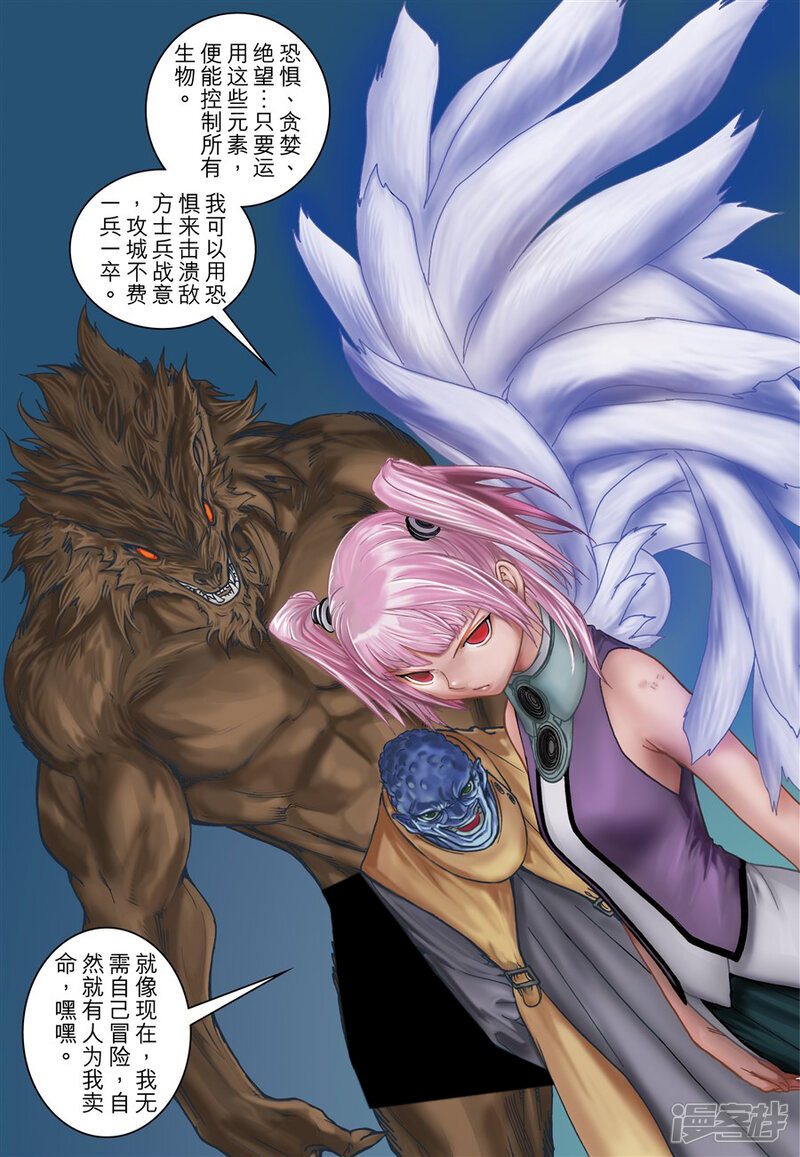第9页