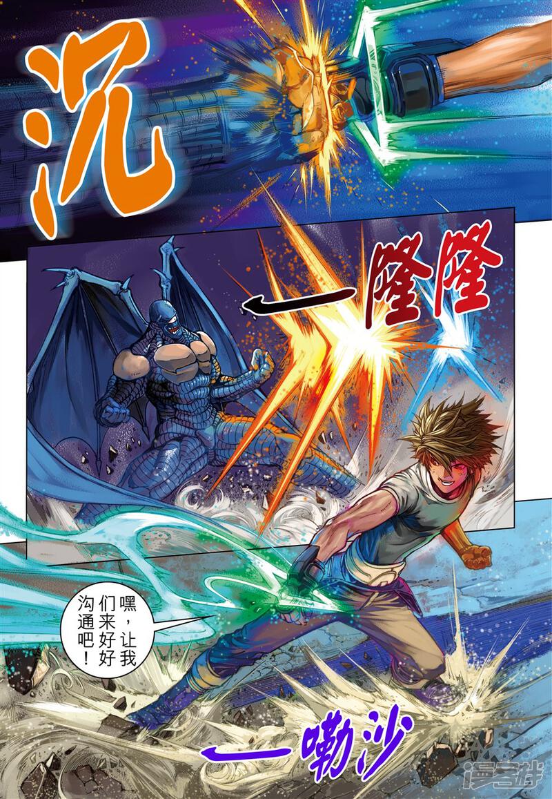 第23页