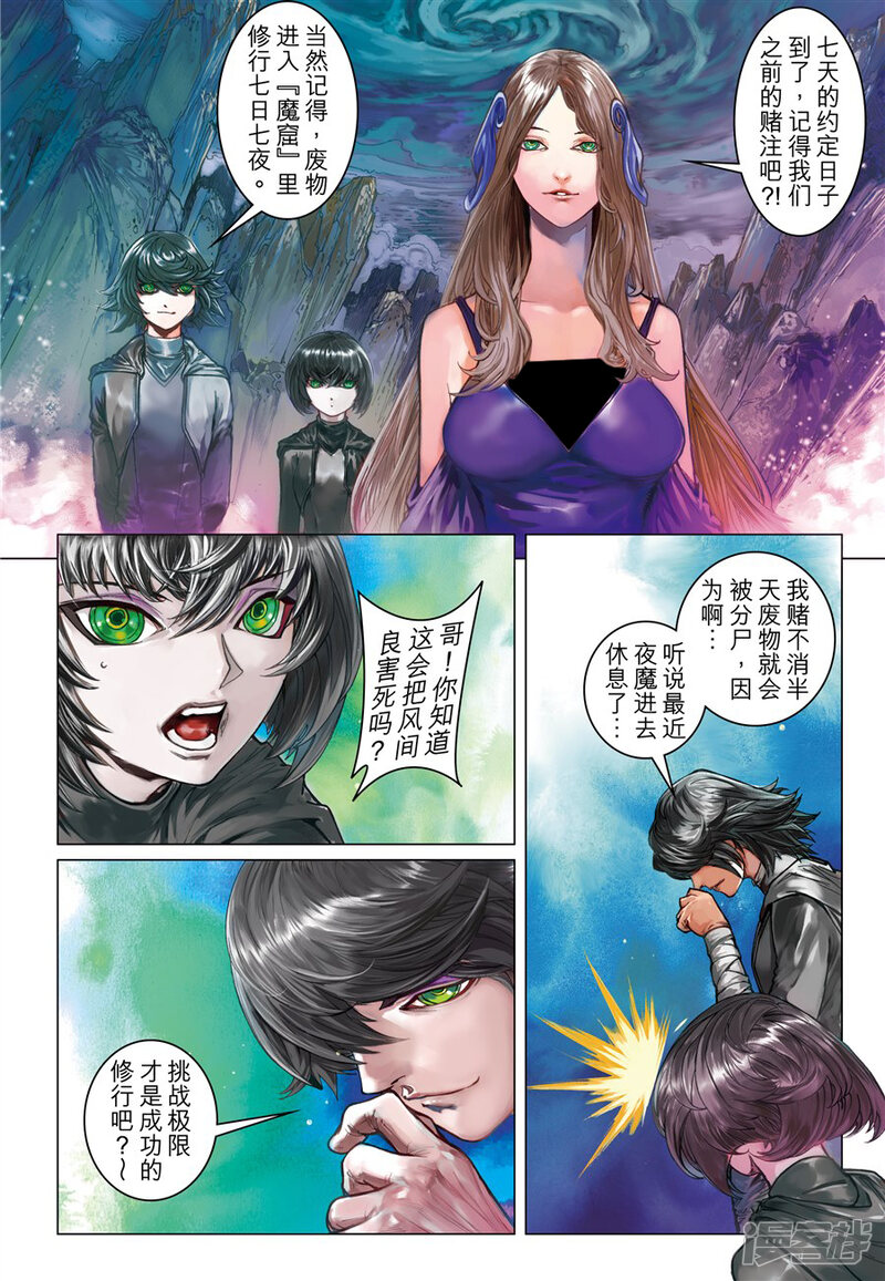 第6页