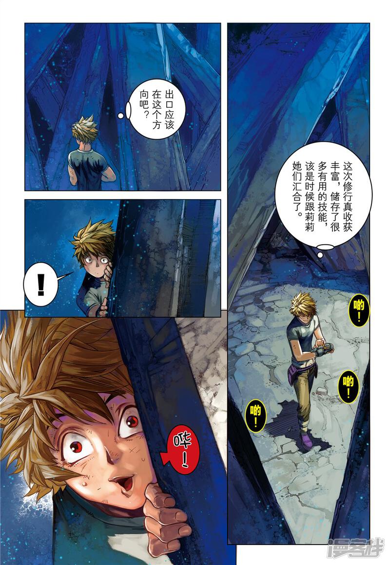 第8页