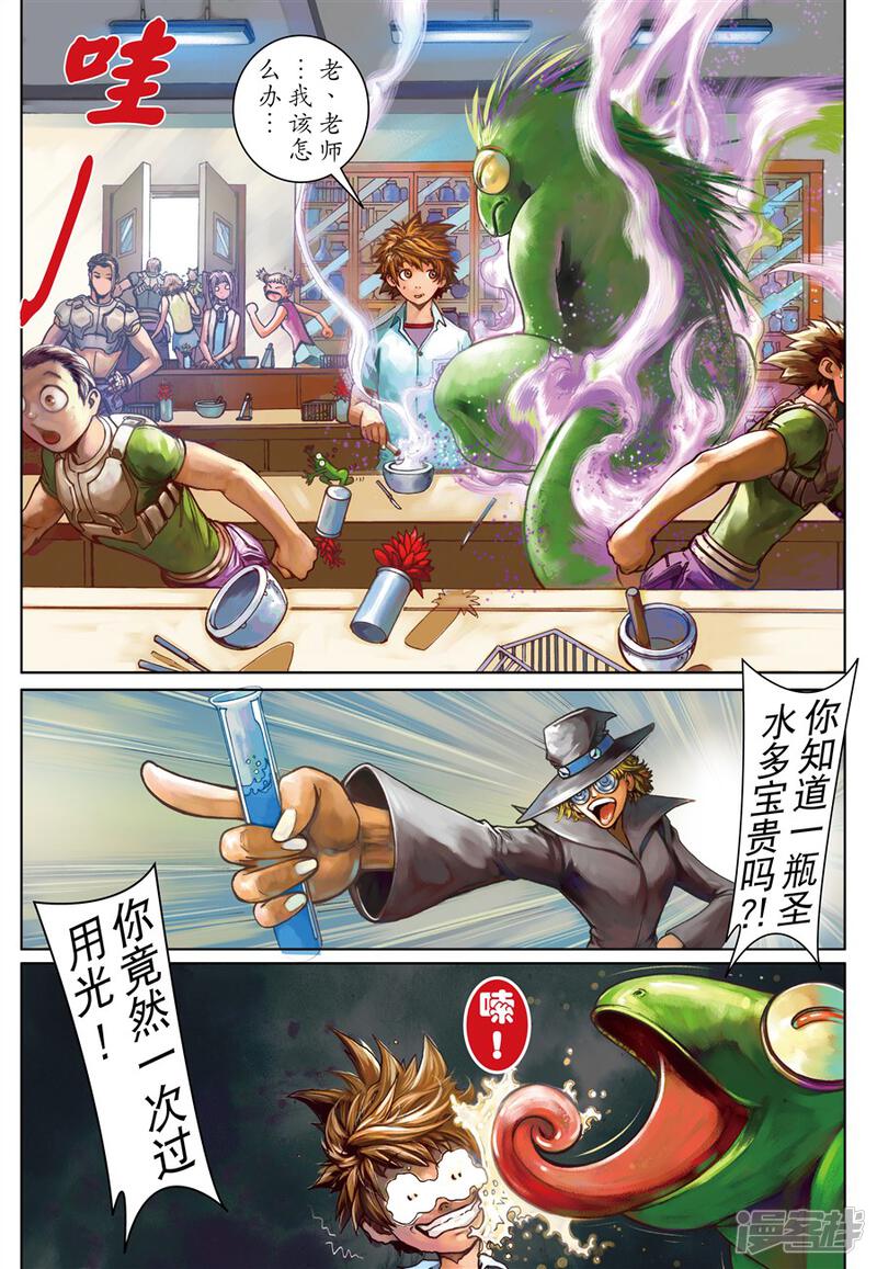 第11页