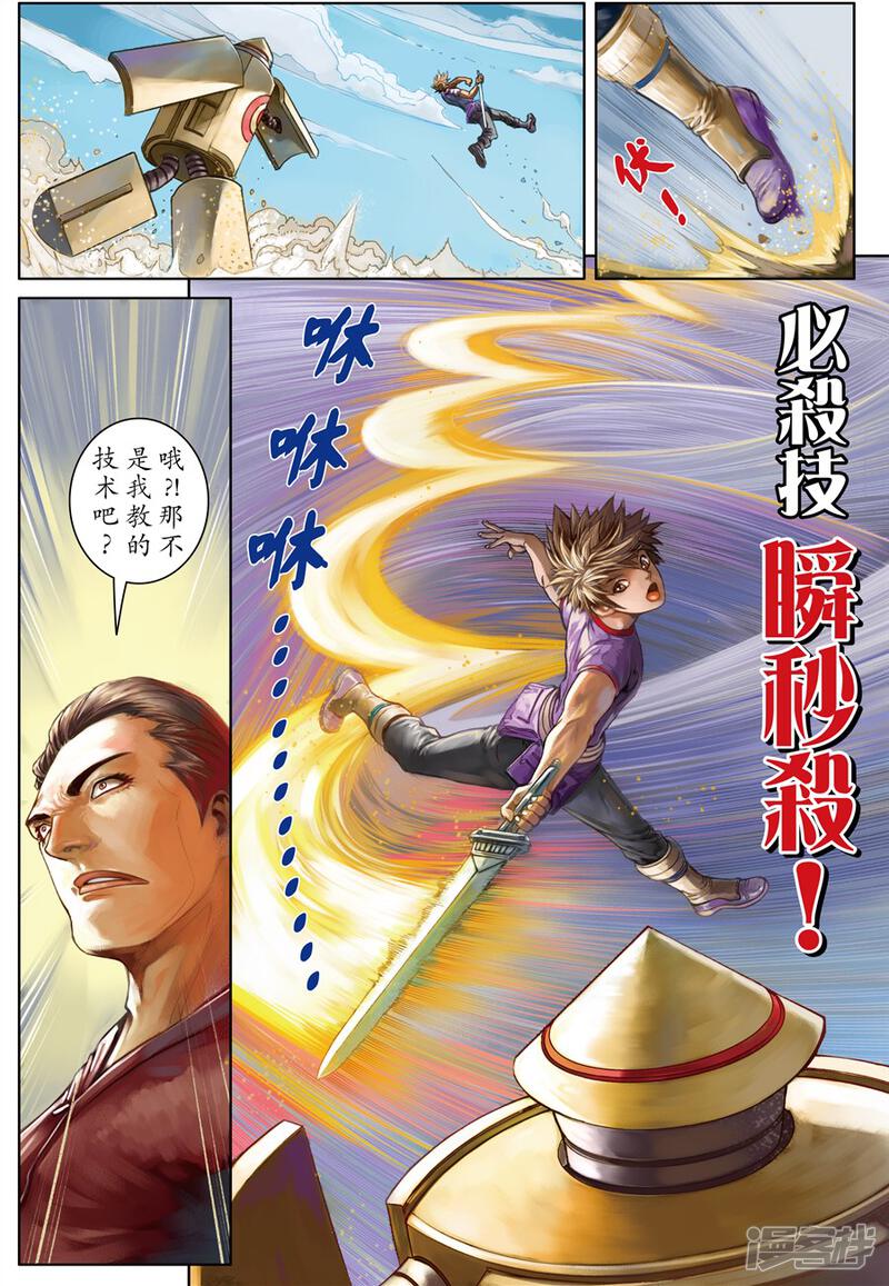 第15页