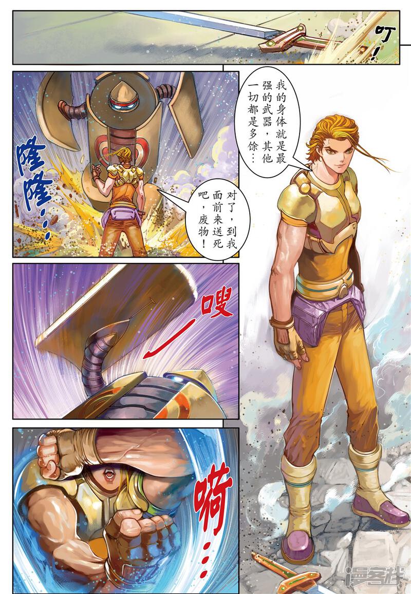 第16页