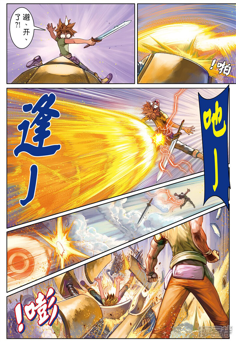 第18页