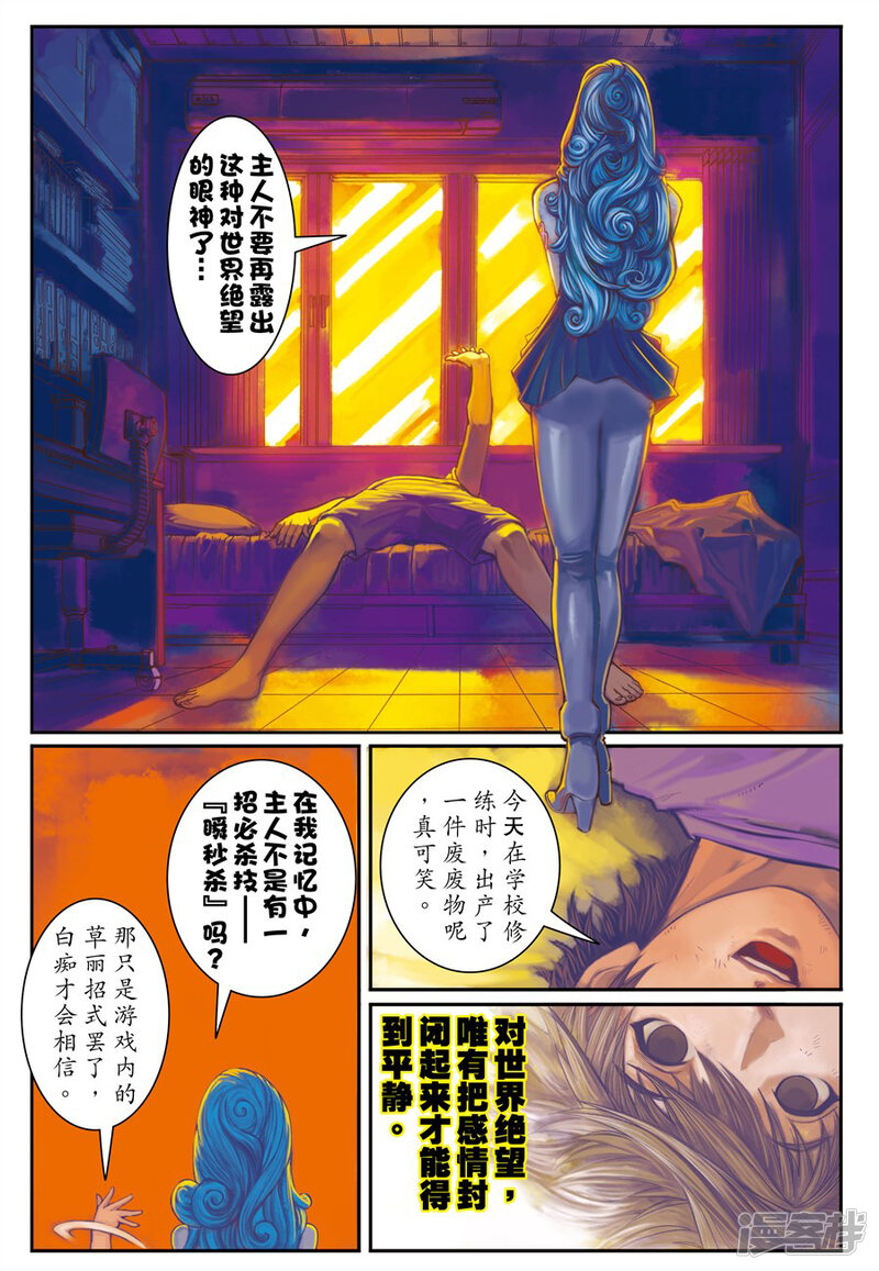 第21页