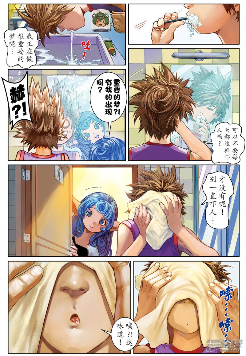 第4页