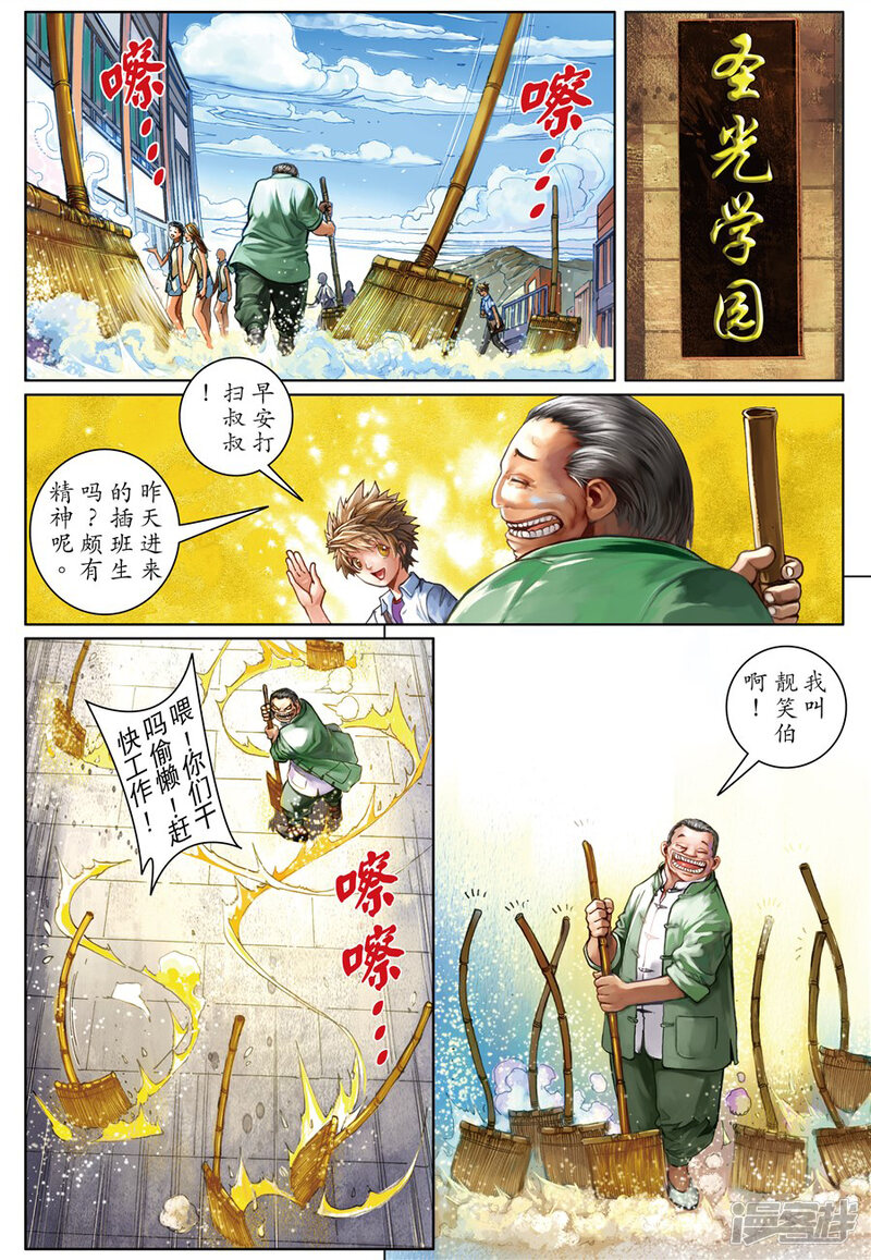 第6页