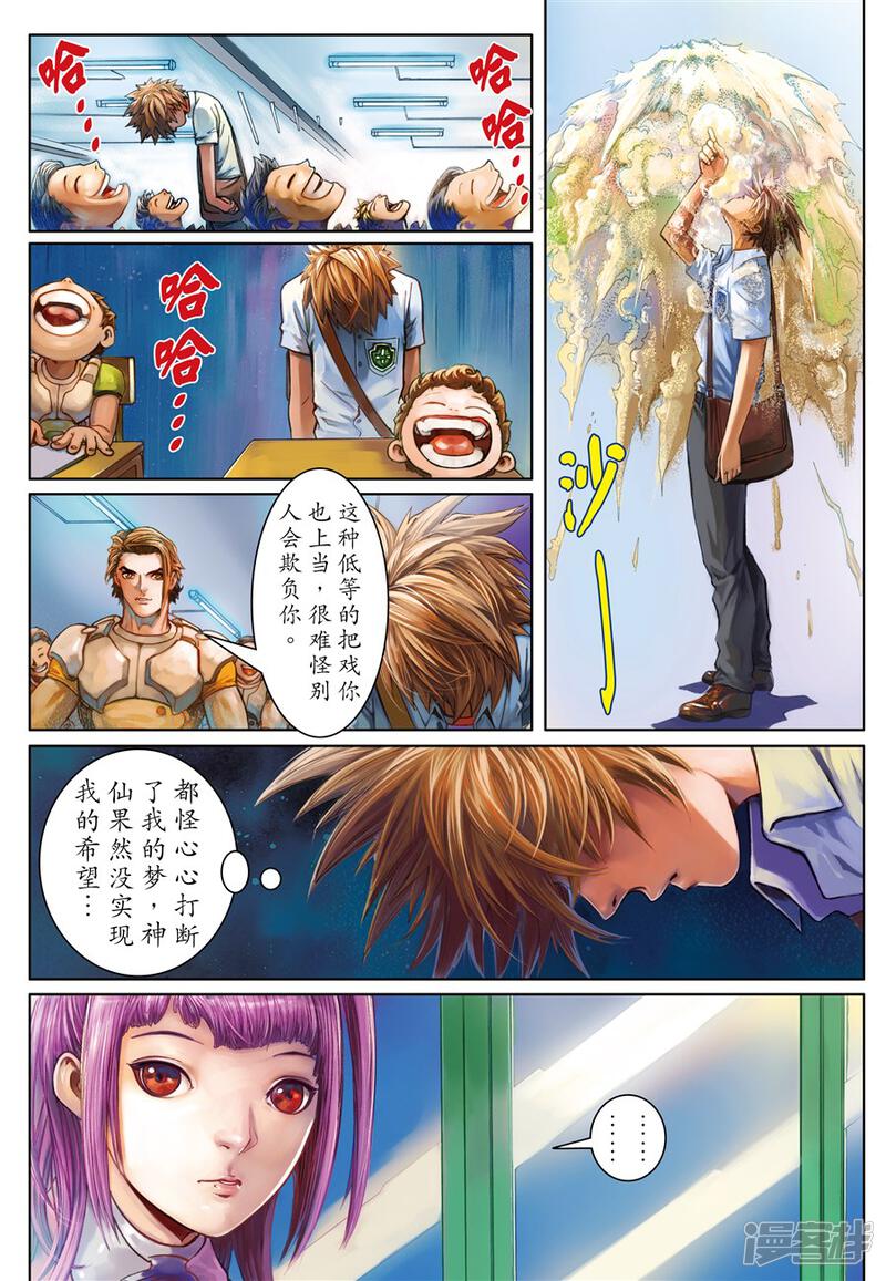 第8页