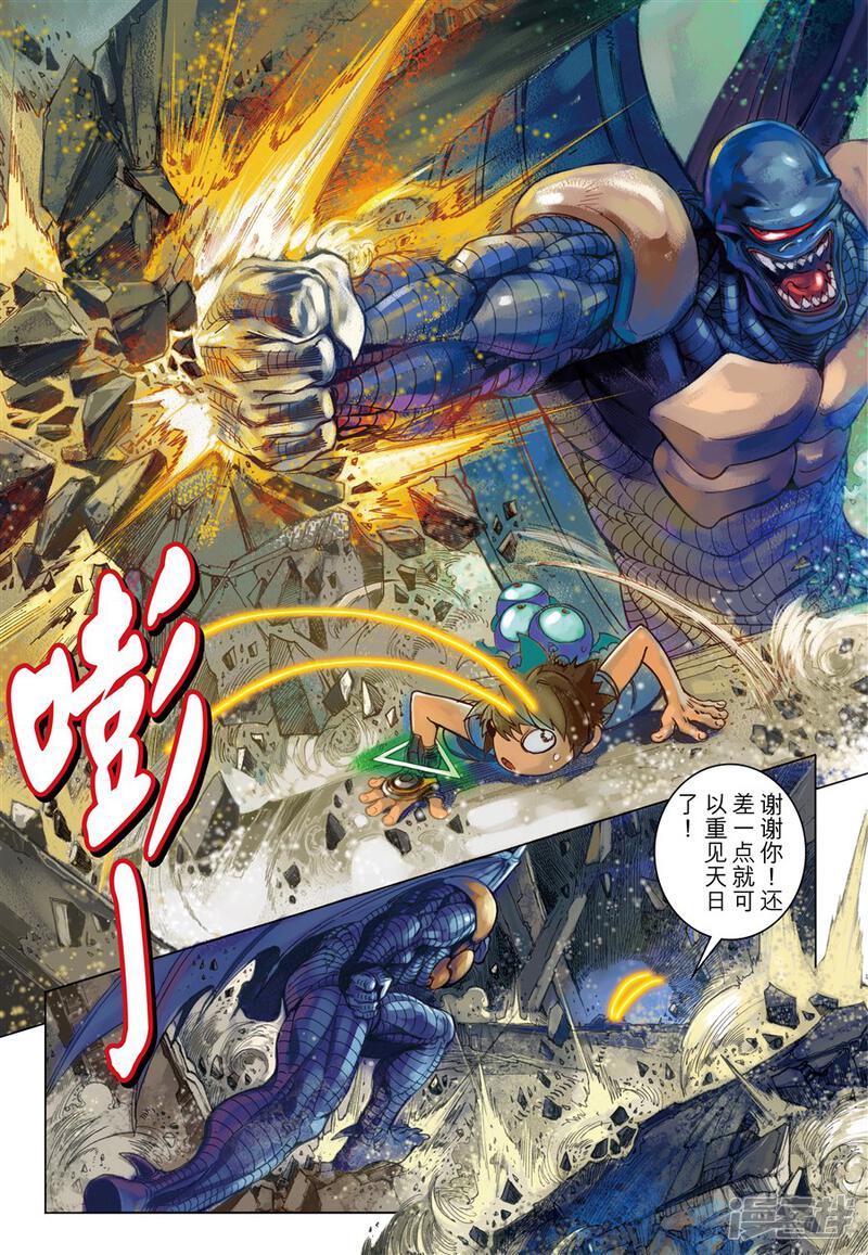 第9页
