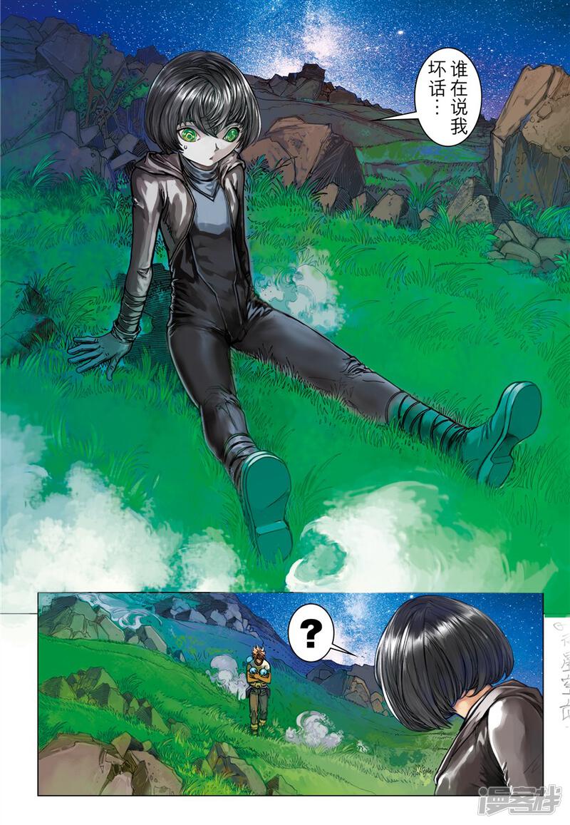 第19页