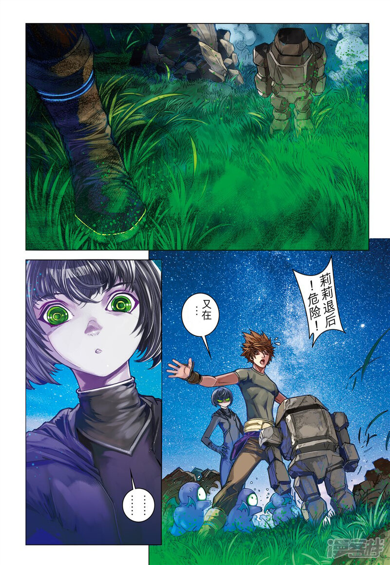 第21页