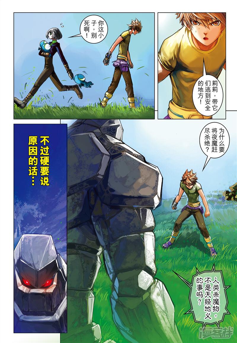 第2页